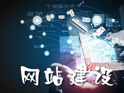 企業(yè)建站MYSQL與MSSQL的區(qū)別及優(yōu)劣比較由唐山網(wǎng)站建設(shè)公司先創(chuàng)網(wǎng)絡(luò)告訴大家